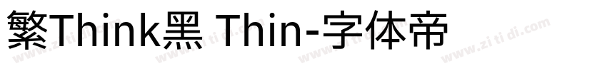 繁Think黑 Thin字体转换